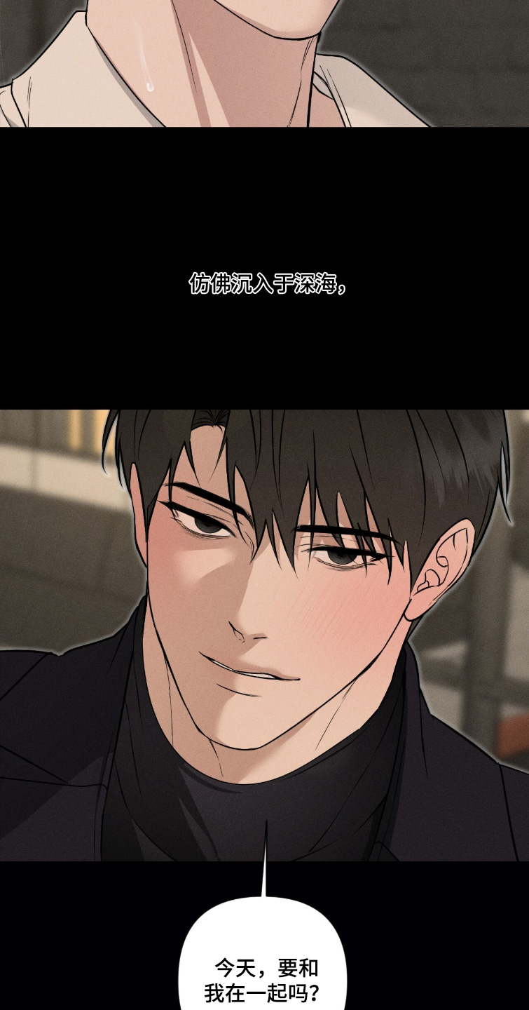画布下的真相漫画,第60章：短暂的忧郁3图