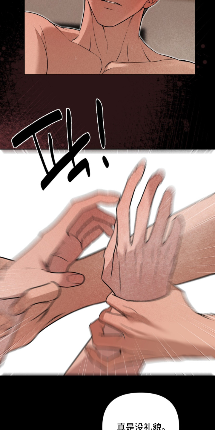 画布下的真相漫画,第61章：第一次1图