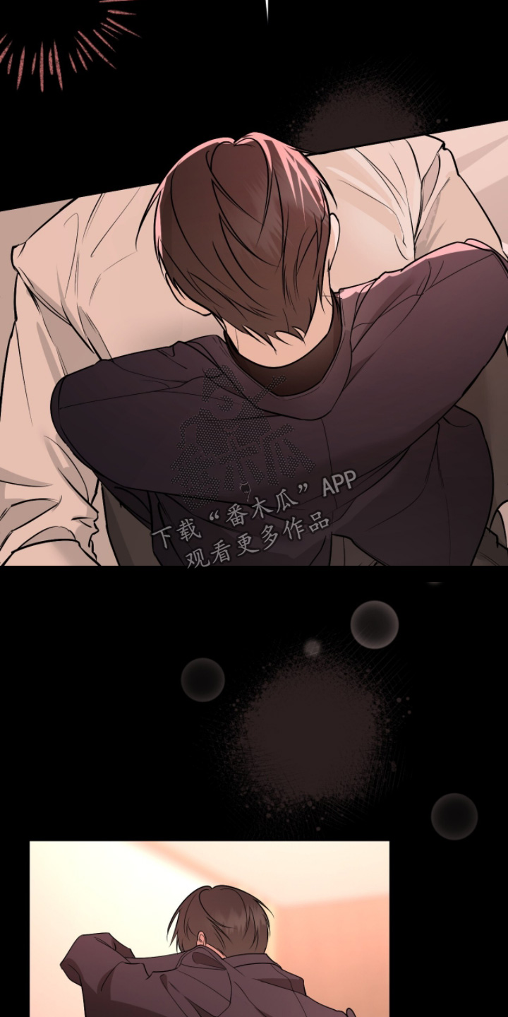 画布下的真相漫画,第61章：第一次2图