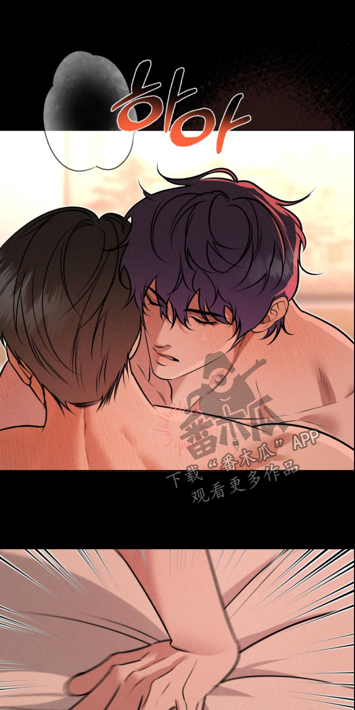 画布下的真相漫画,第63章：感觉很好5图