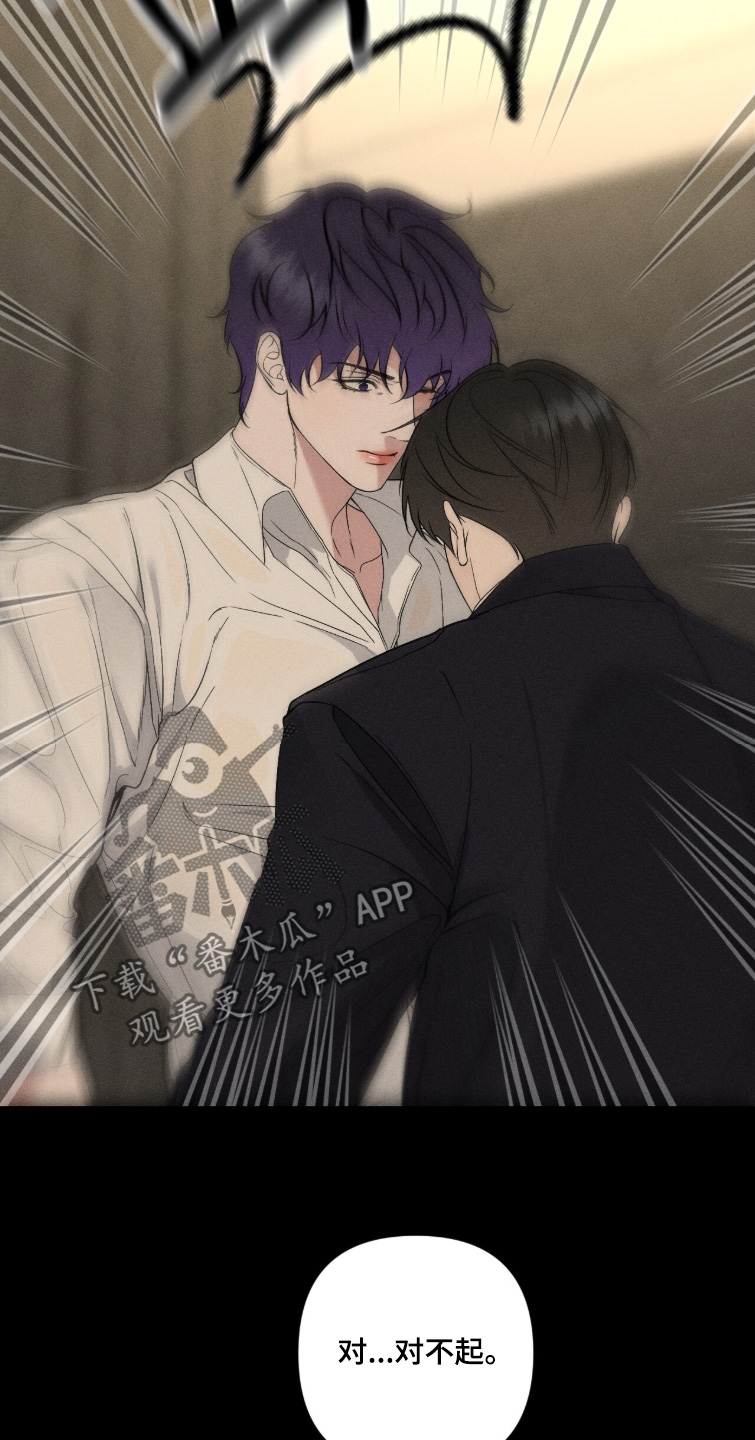 画布下的真相漫画,第60章：短暂的忧郁4图