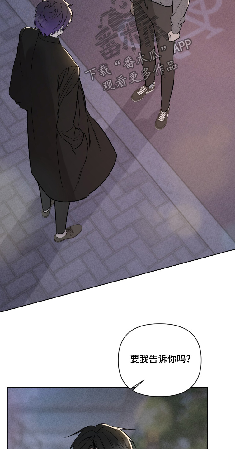 画布下的真相漫画,第58章：喝一杯5图