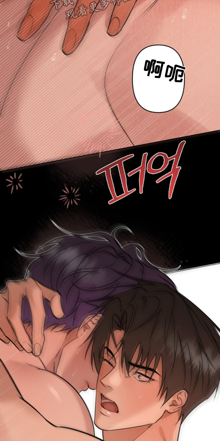 画布下的真相漫画,第63章：感觉很好1图