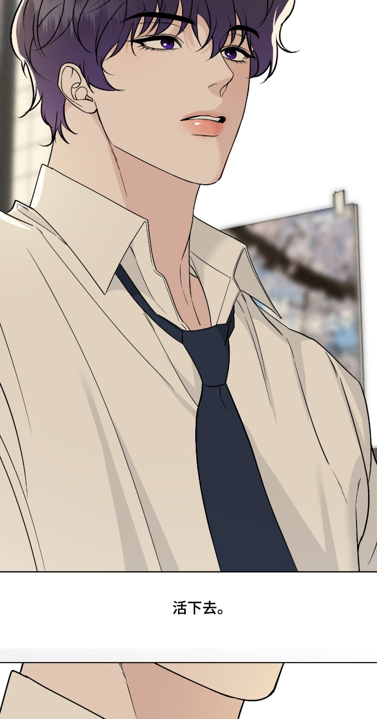 画布下的真相漫画,第59章：手术4图