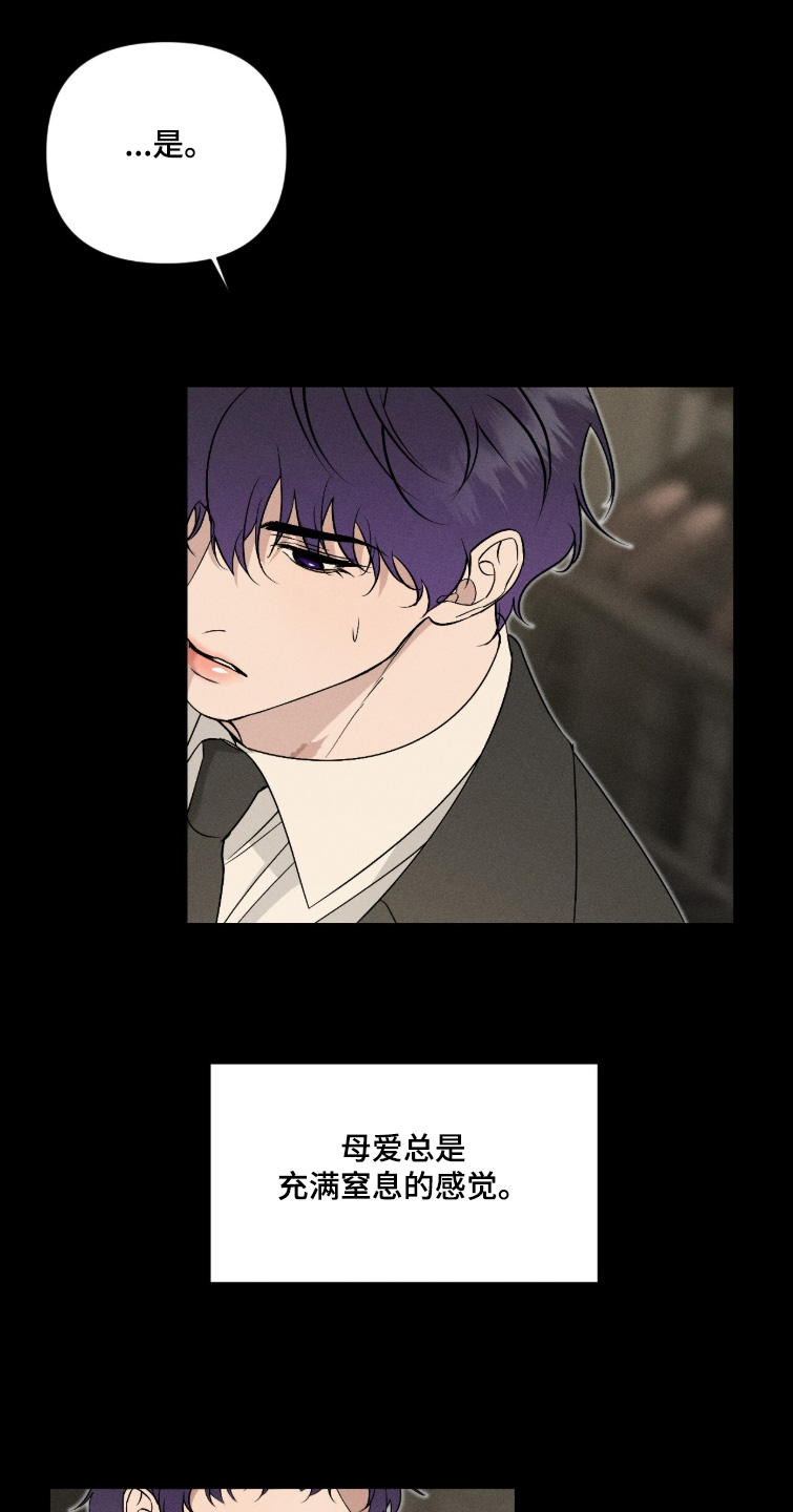 画布下的真相漫画,第60章：短暂的忧郁1图