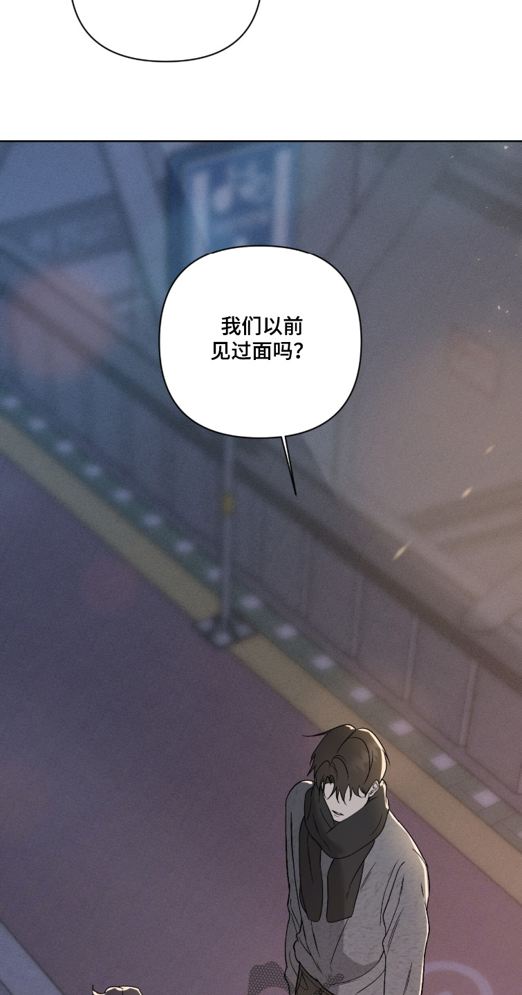 画布下的真相漫画,第58章：喝一杯4图