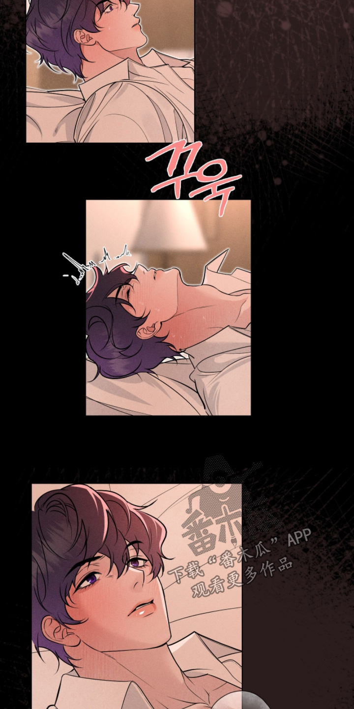 画布下的真相漫画,第61章：第一次4图