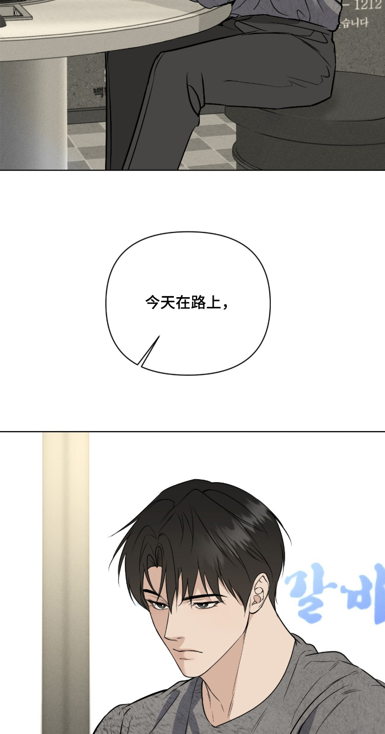 画布下的真相漫画,第58章：喝一杯5图