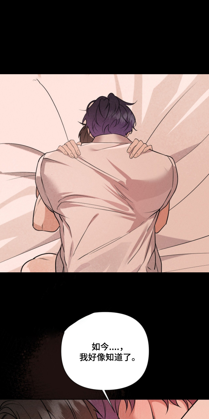 画布下的真相漫画,第62章：好像知道2图