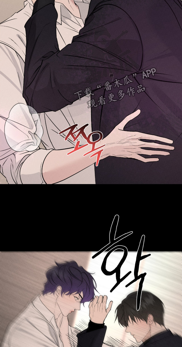 画布下的真相漫画,第60章：短暂的忧郁2图