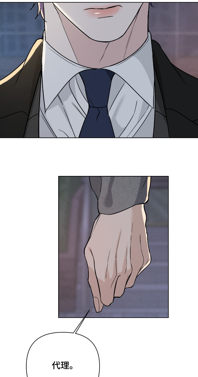 画布下的真相漫画,第58章：喝一杯3图