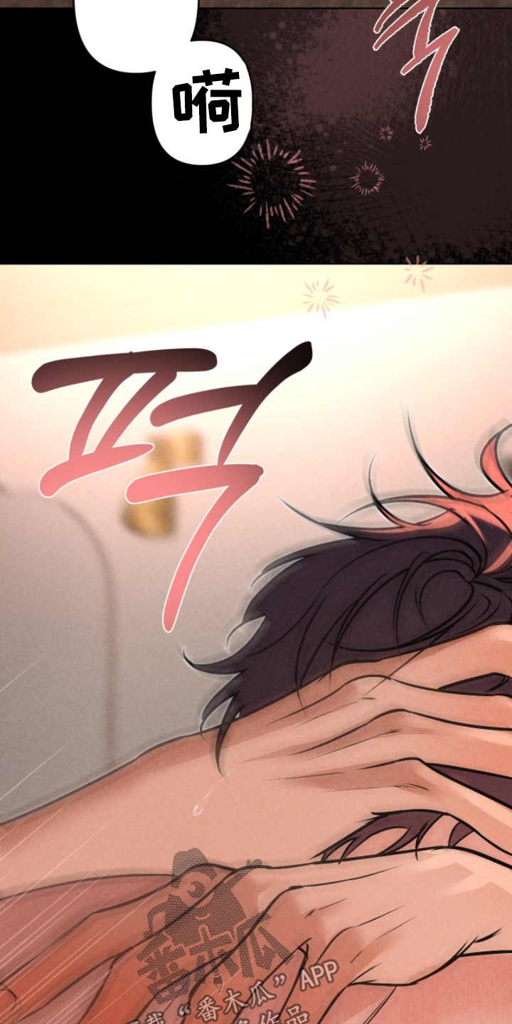 画布下的真相漫画,第63章：感觉很好5图