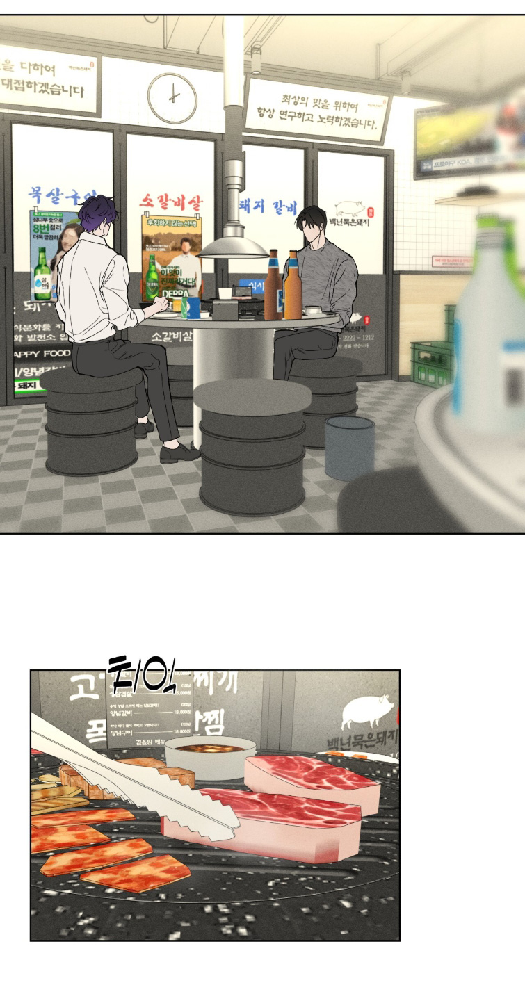 画布下的真相漫画,第58章：喝一杯3图