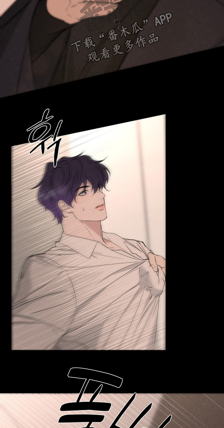画布下的真相漫画,第60章：短暂的忧郁5图