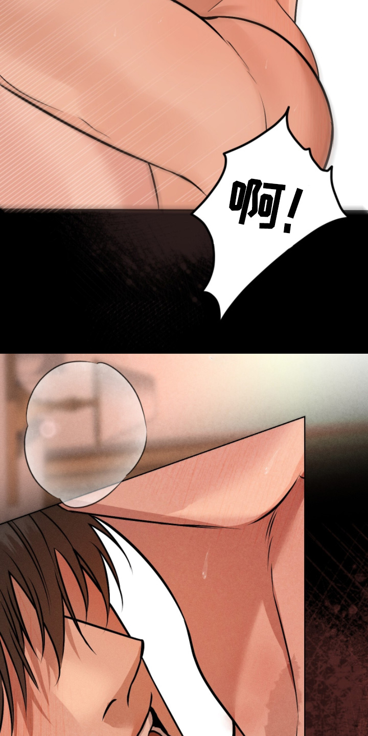 画布下的真相漫画,第63章：感觉很好2图