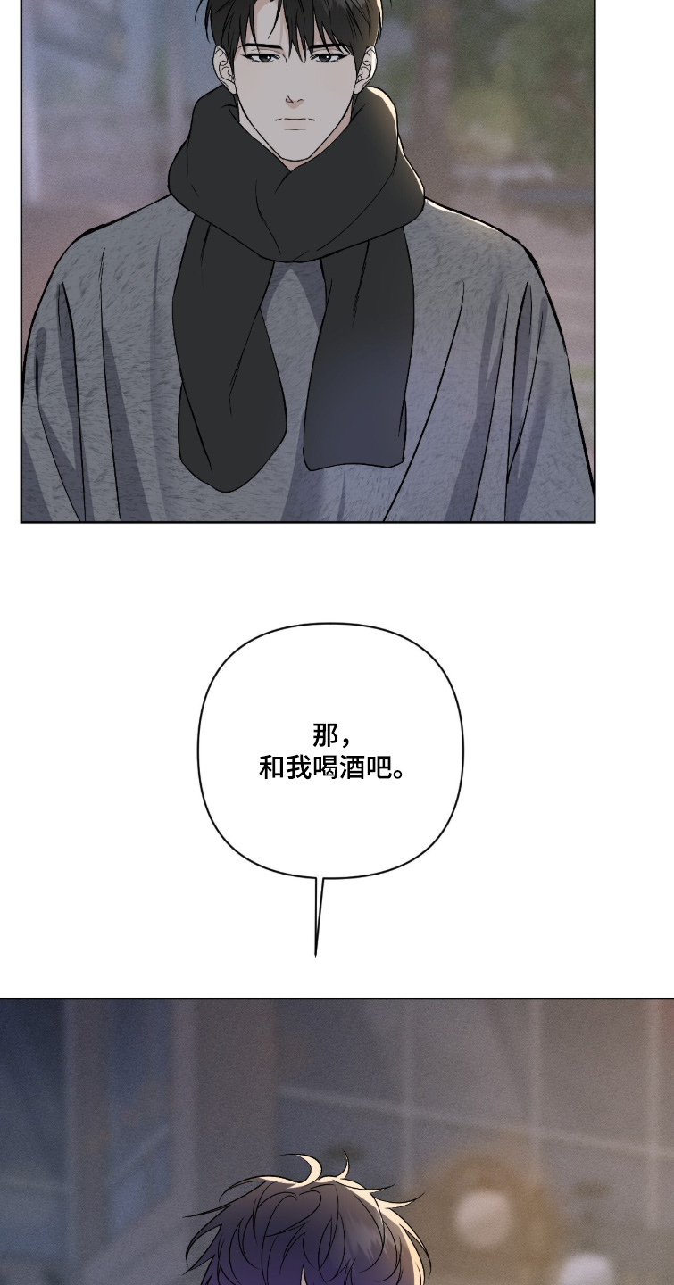 画布下的真相漫画,第58章：喝一杯1图