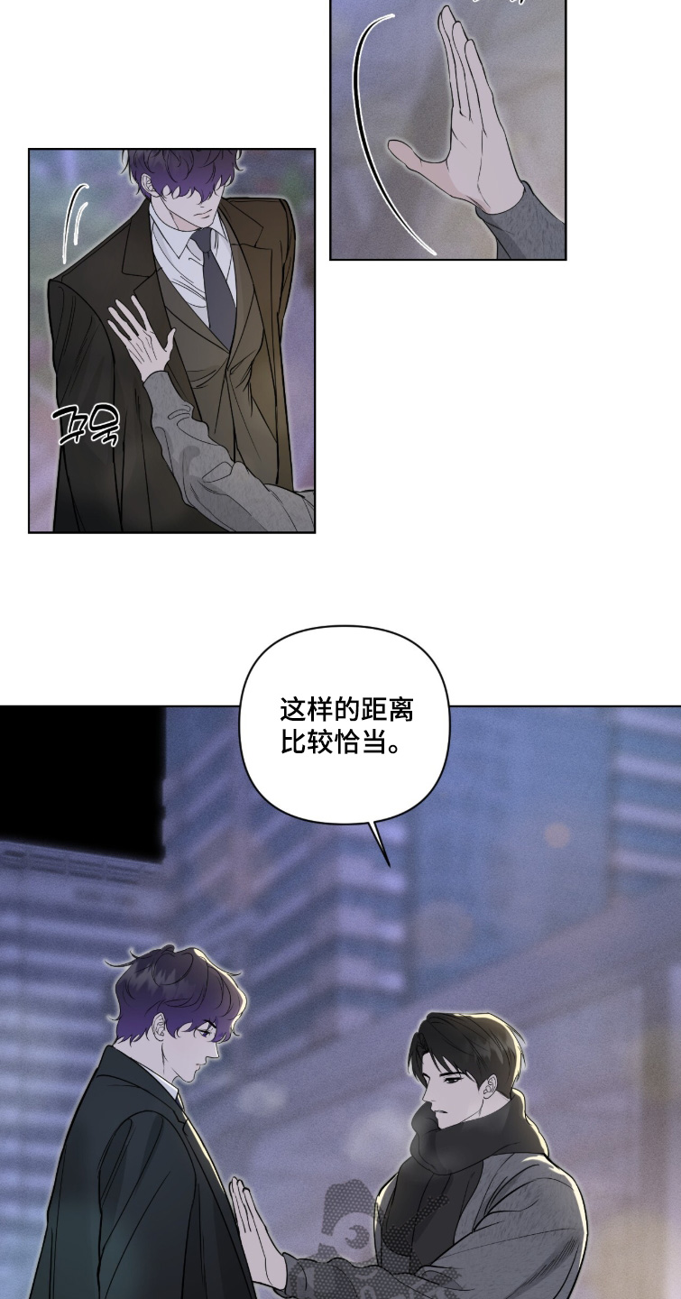 画布下的真相漫画,第58章：喝一杯4图