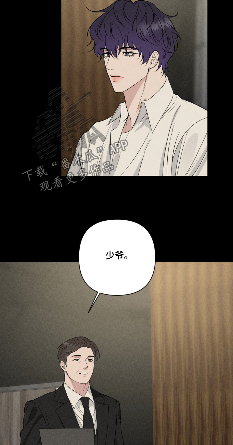 画布下的真相漫画,第59章：手术3图
