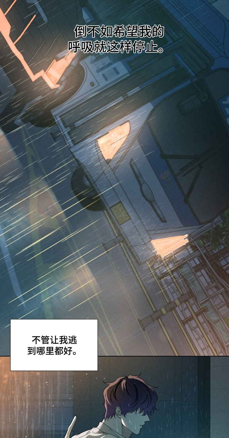 画布下的真相漫画,第60章：短暂的忧郁2图