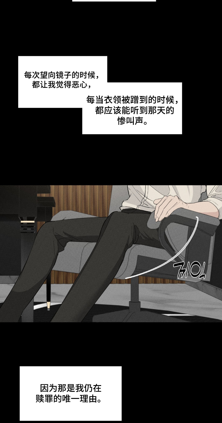 画布下的真相漫画,第59章：手术1图
