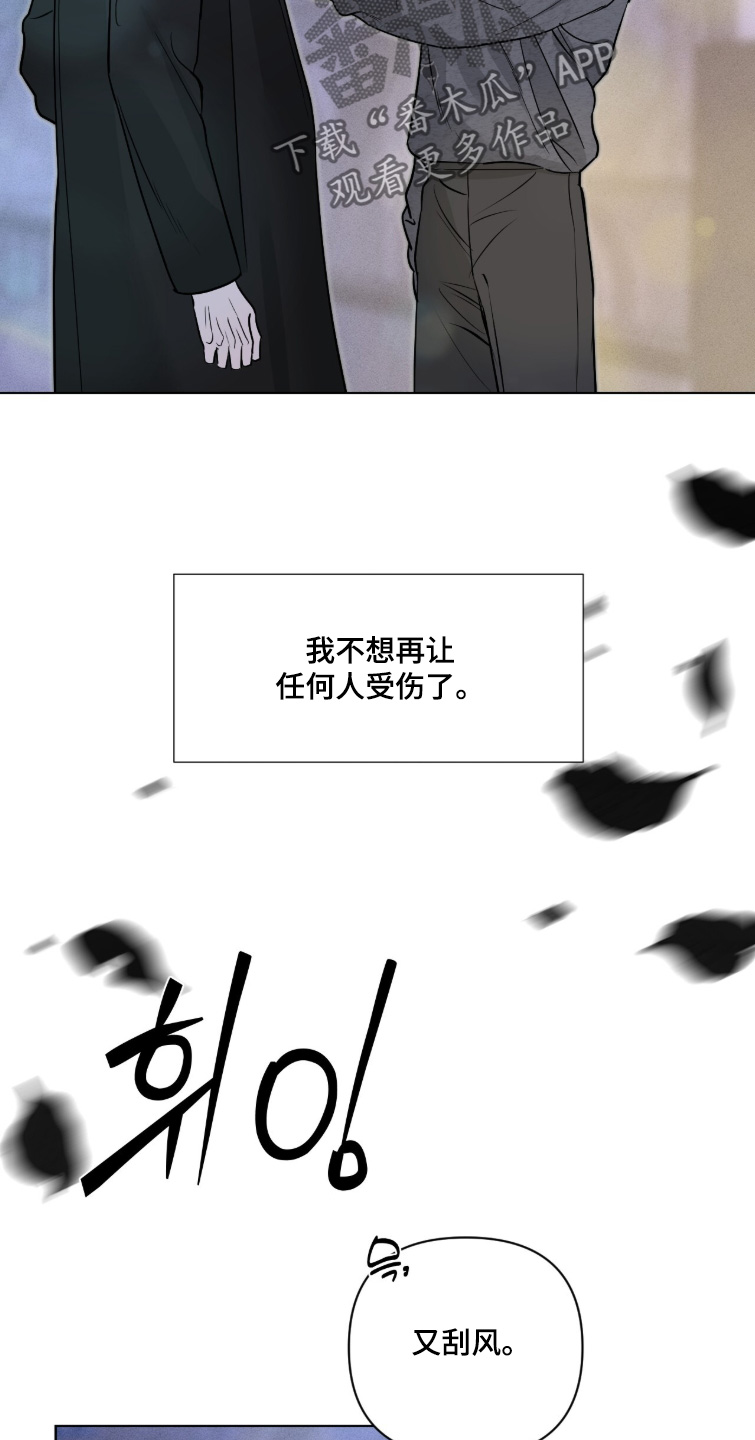 画布下的真相漫画,第58章：喝一杯5图