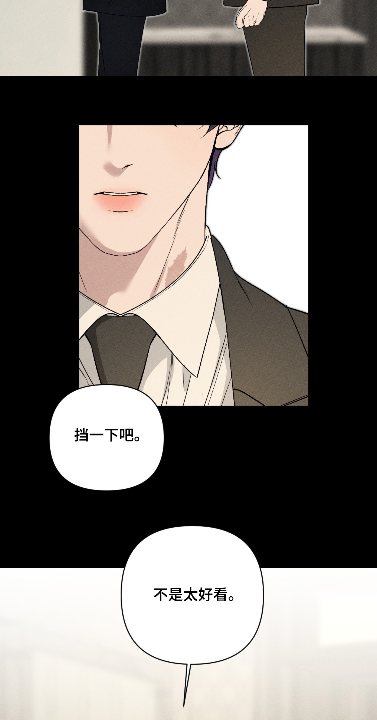 画布下的真相漫画,第59章：手术4图