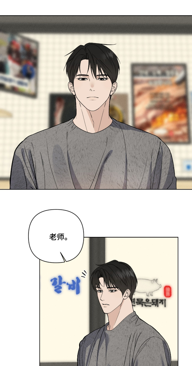 画布下的真相漫画,第58章：喝一杯4图