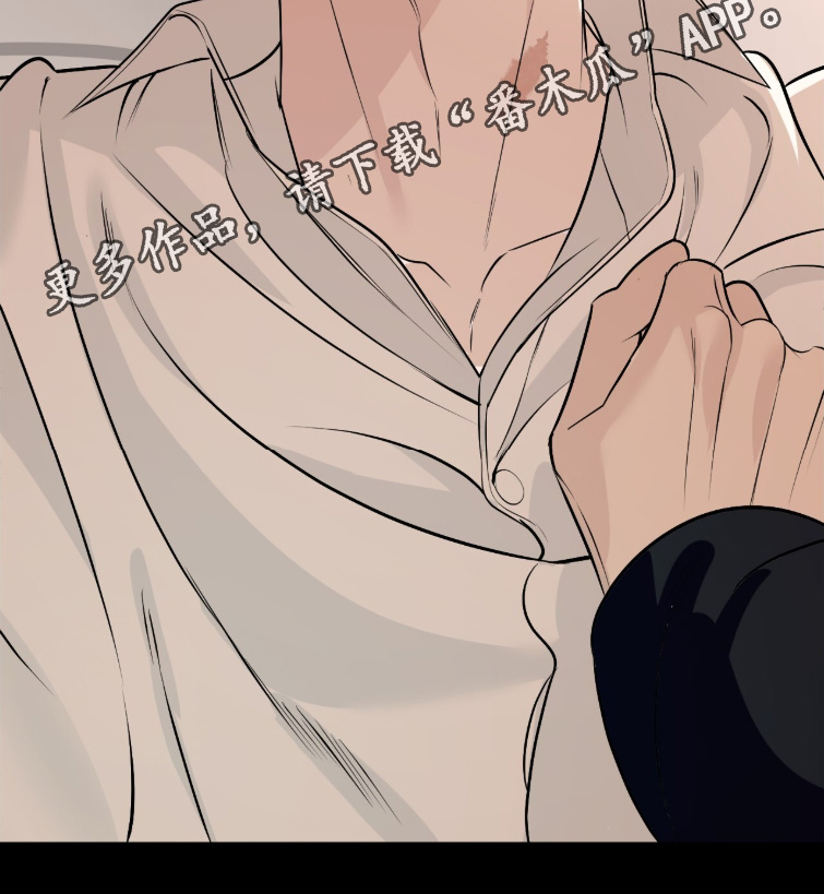 画布下的真相漫画,第60章：短暂的忧郁1图