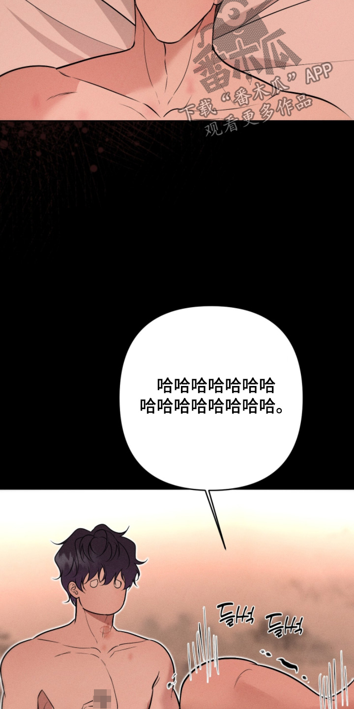 画布下的真相漫画,第63章：感觉很好5图