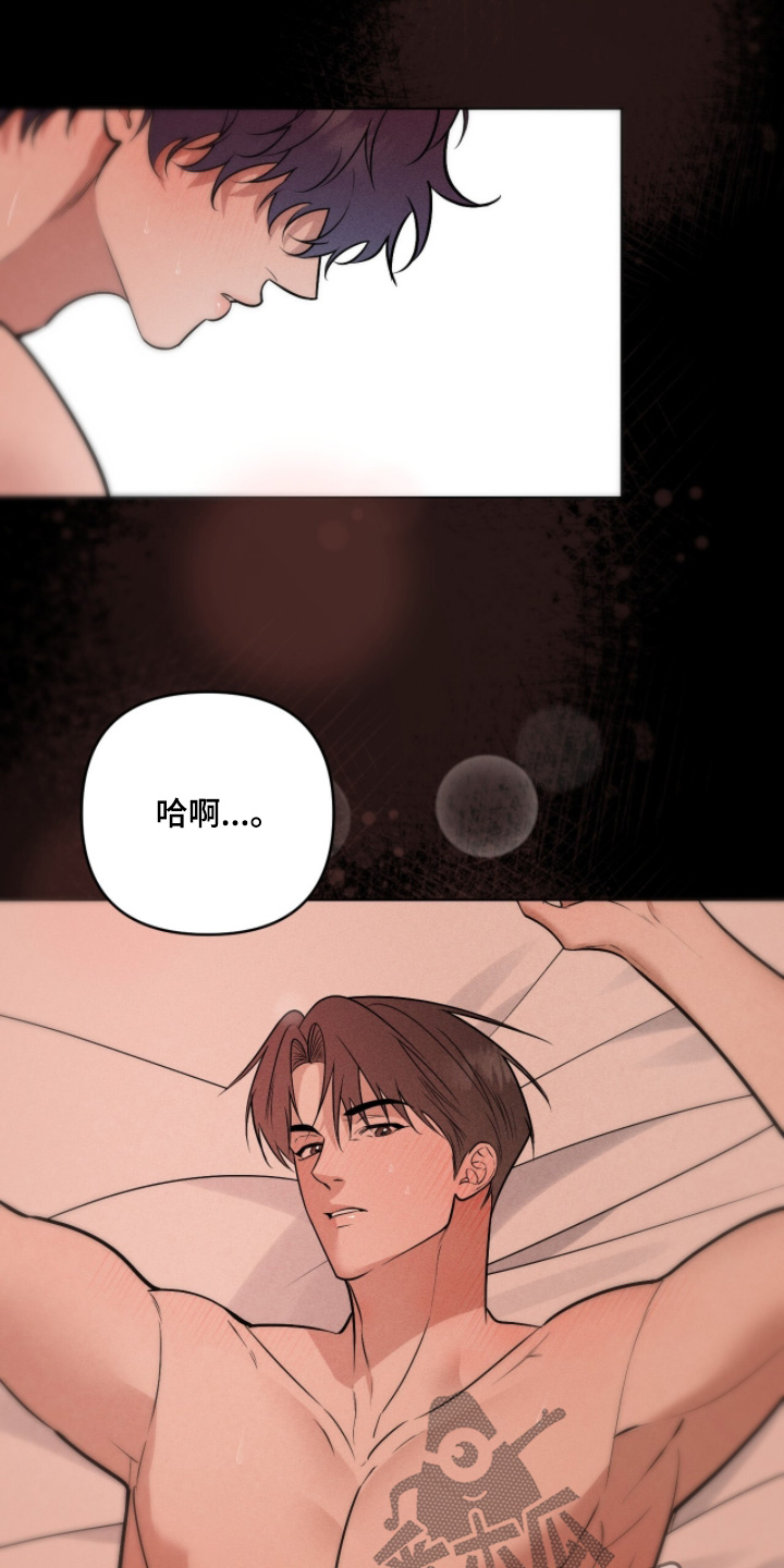 画布下的真相漫画,第63章：感觉很好4图