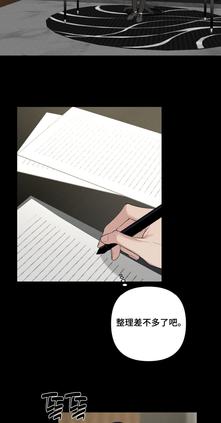 画布下的真相漫画,第59章：手术2图