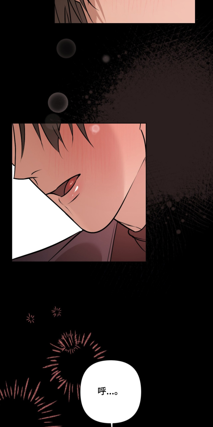 画布下的真相漫画,第61章：第一次1图