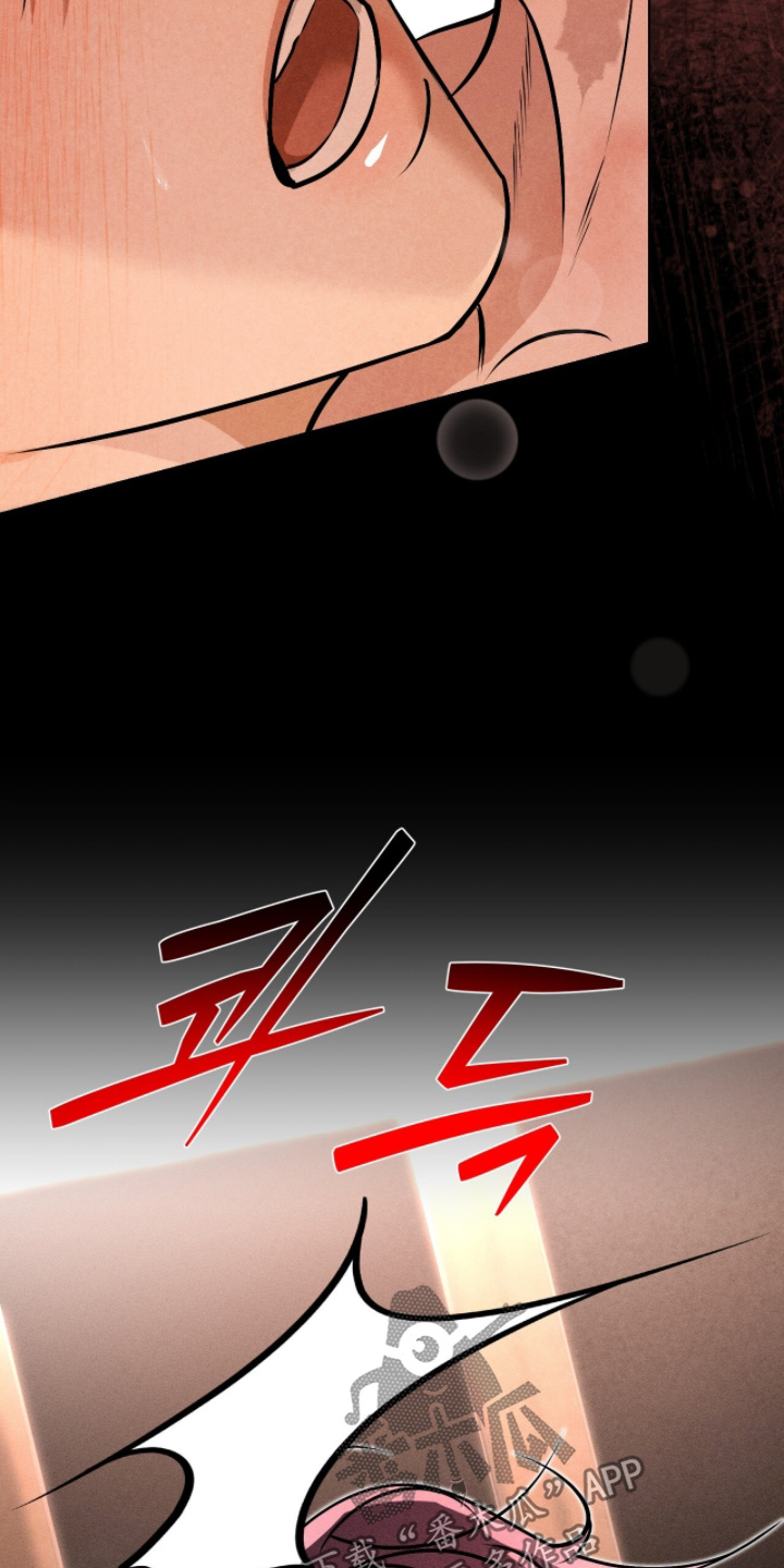 画布下的真相漫画,第63章：感觉很好3图