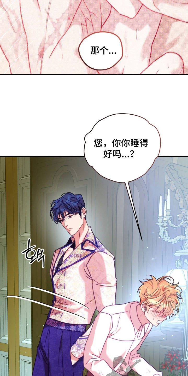 第58章：他这是怎么了1