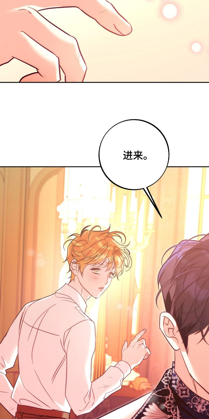 第51章：裁缝2