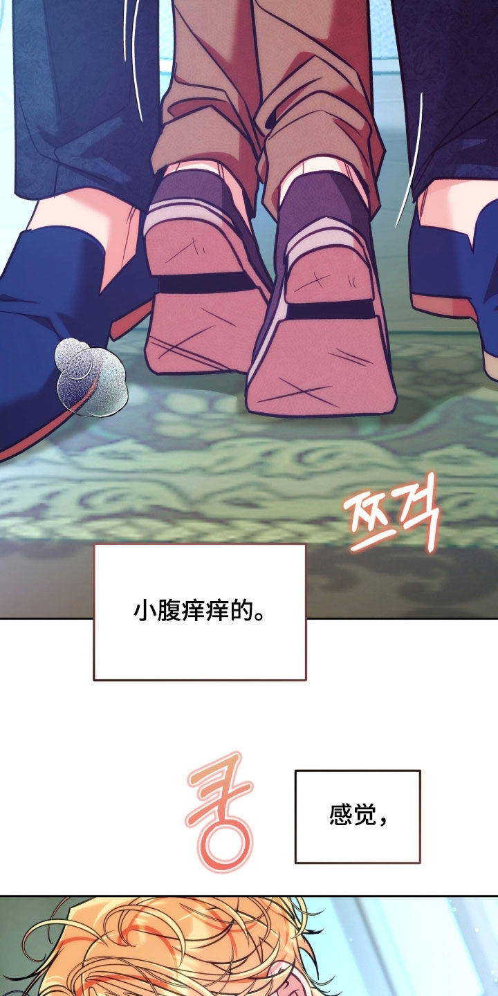第56章：太奇怪了3