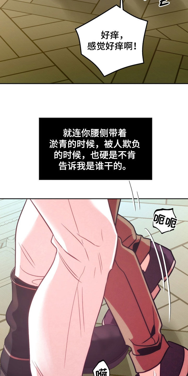 第50章：傻气又善良3