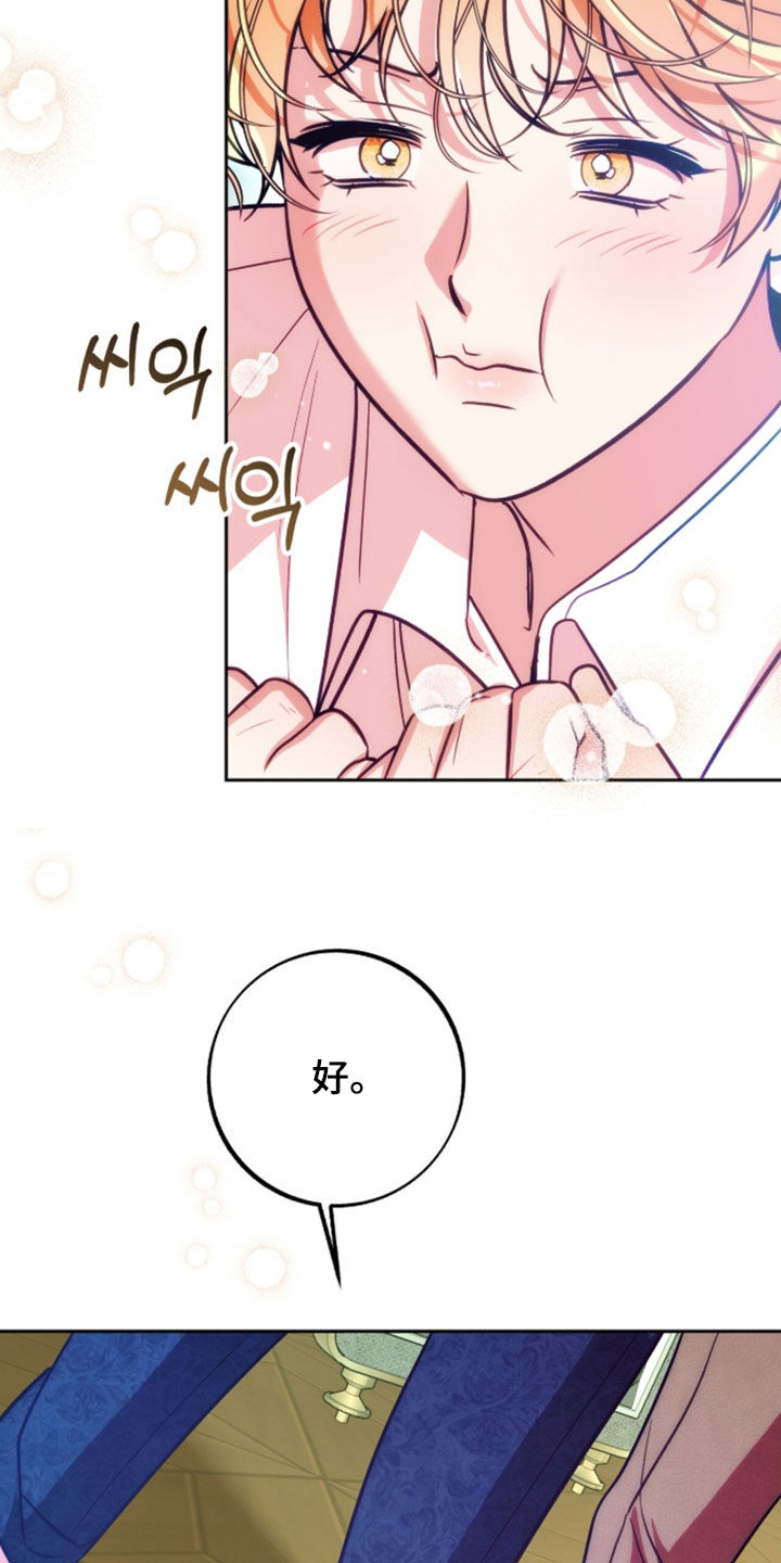 第55章：你想了2