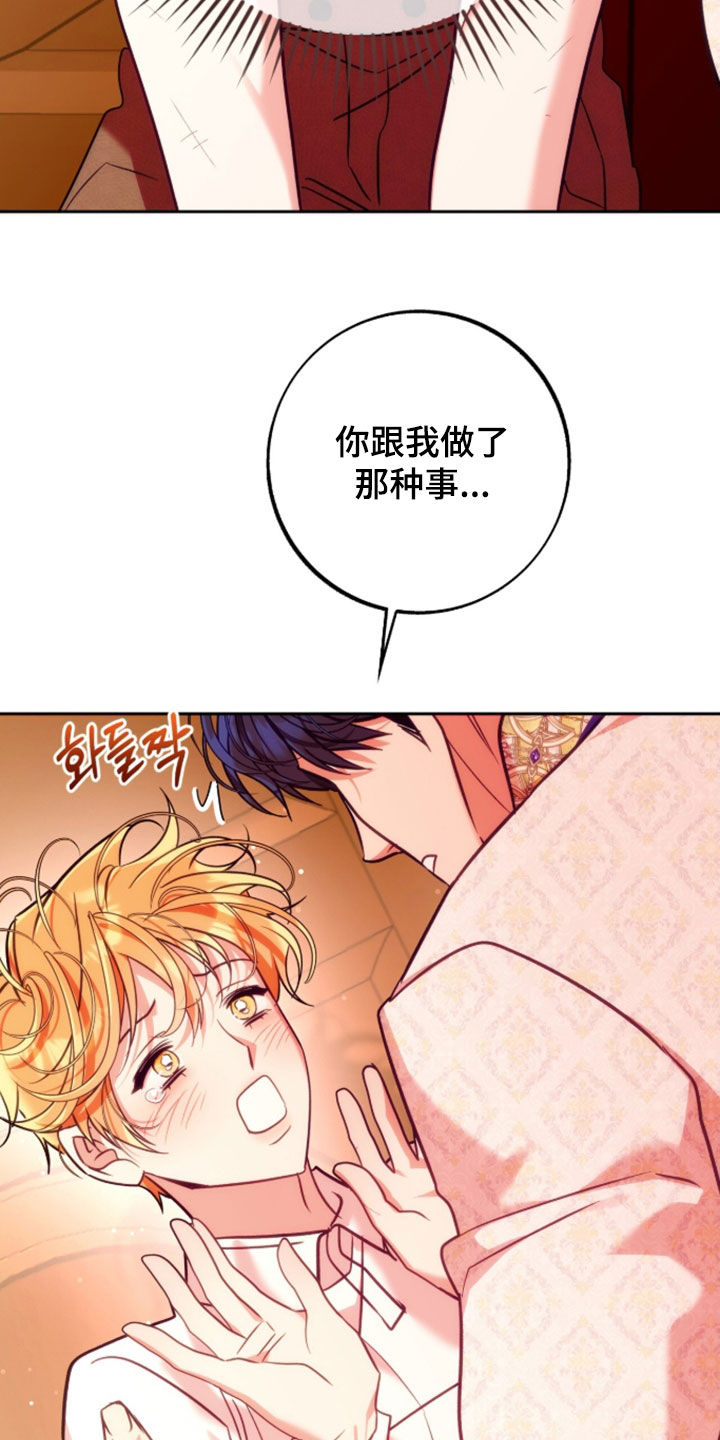 第60章：像梦里那样4