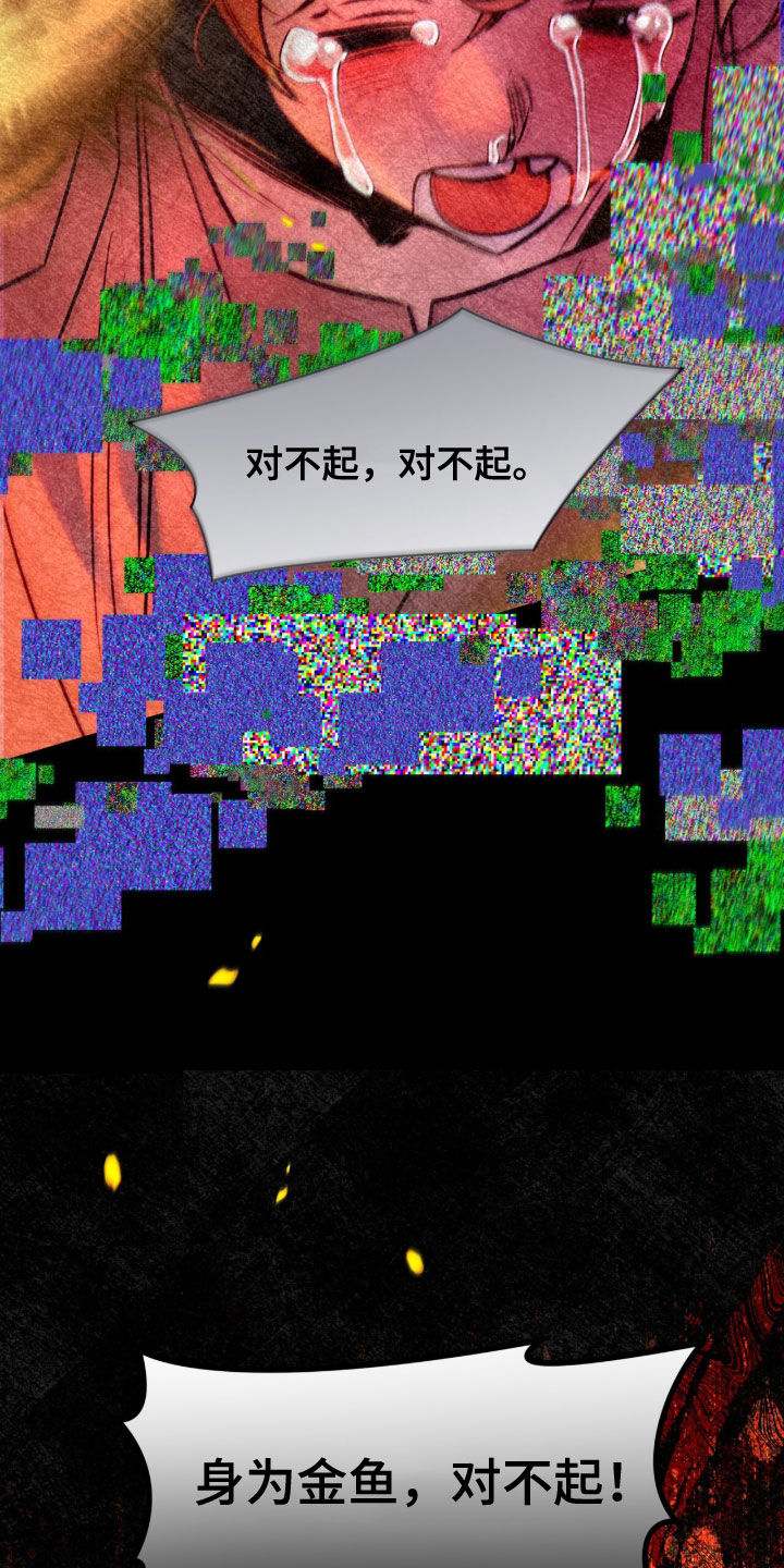 第53章：绝对无法忘记3