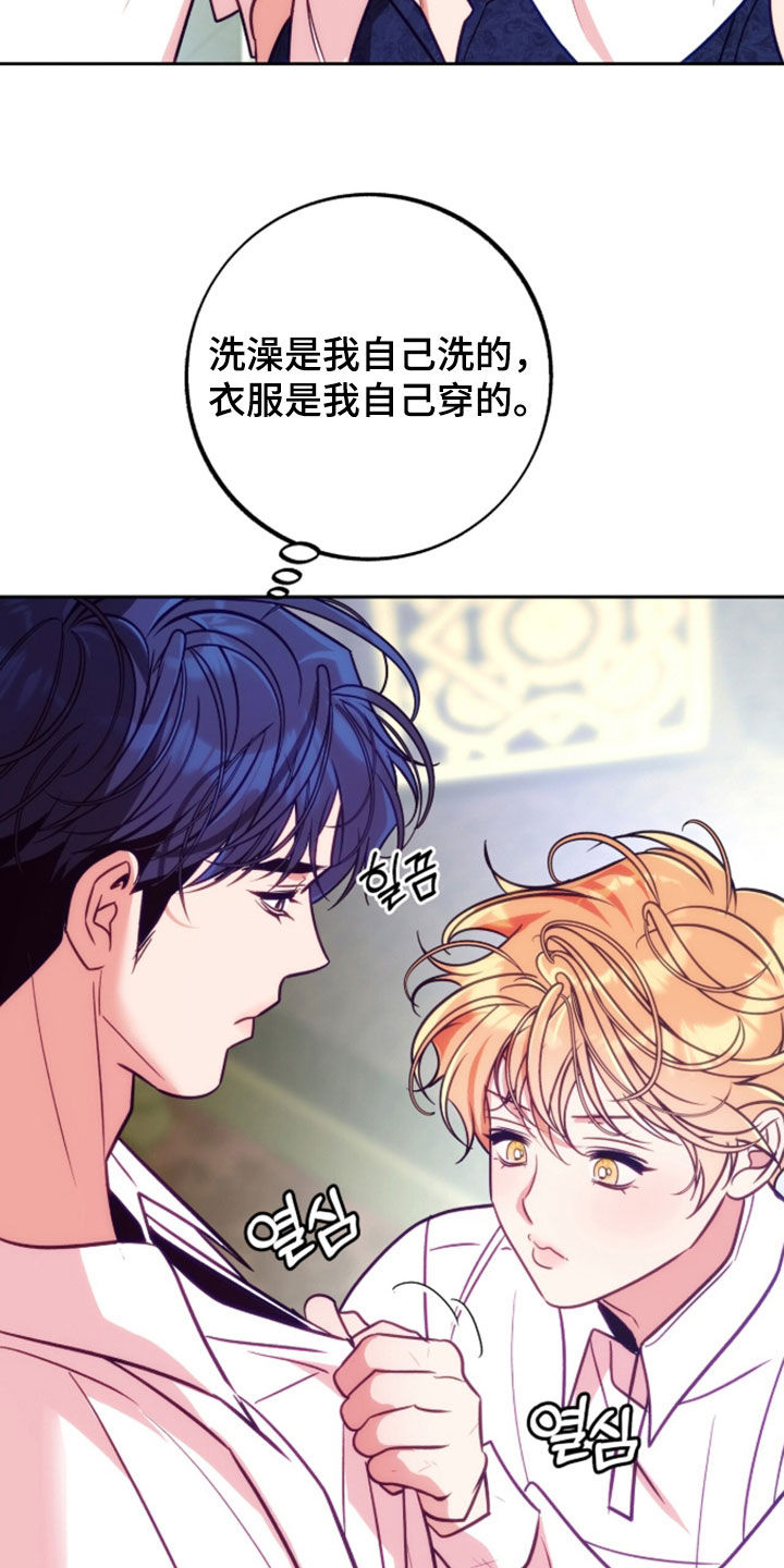 第55章：你想了1
