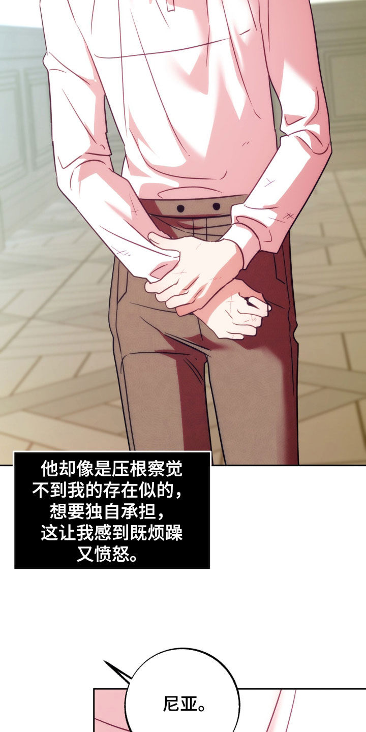 第50章：傻气又善良2