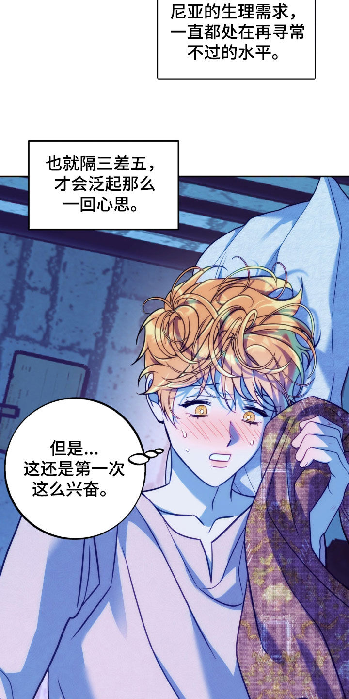 第57章：绝不能被发现3