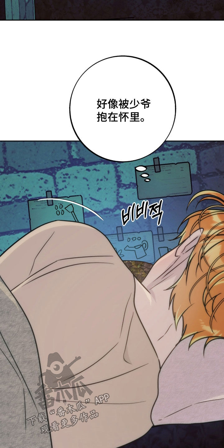 第53章：绝对无法忘记2