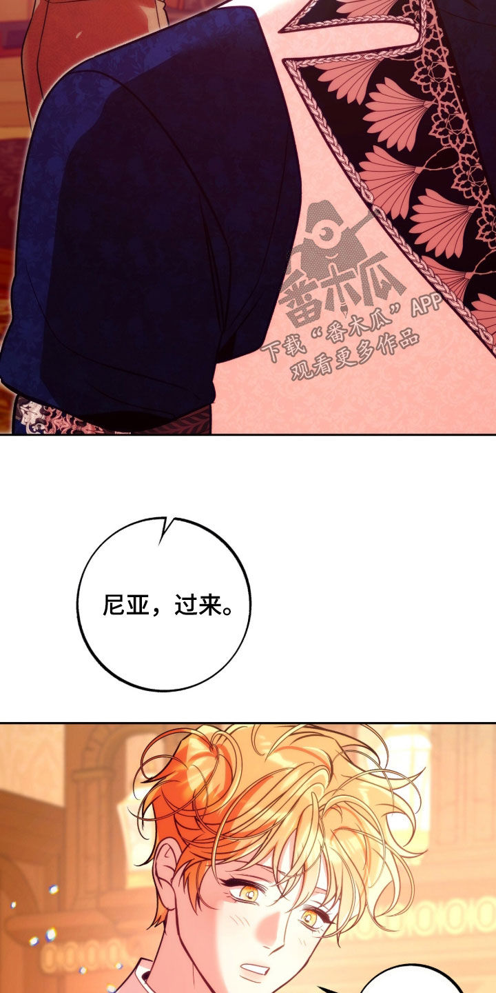 第51章：裁缝3