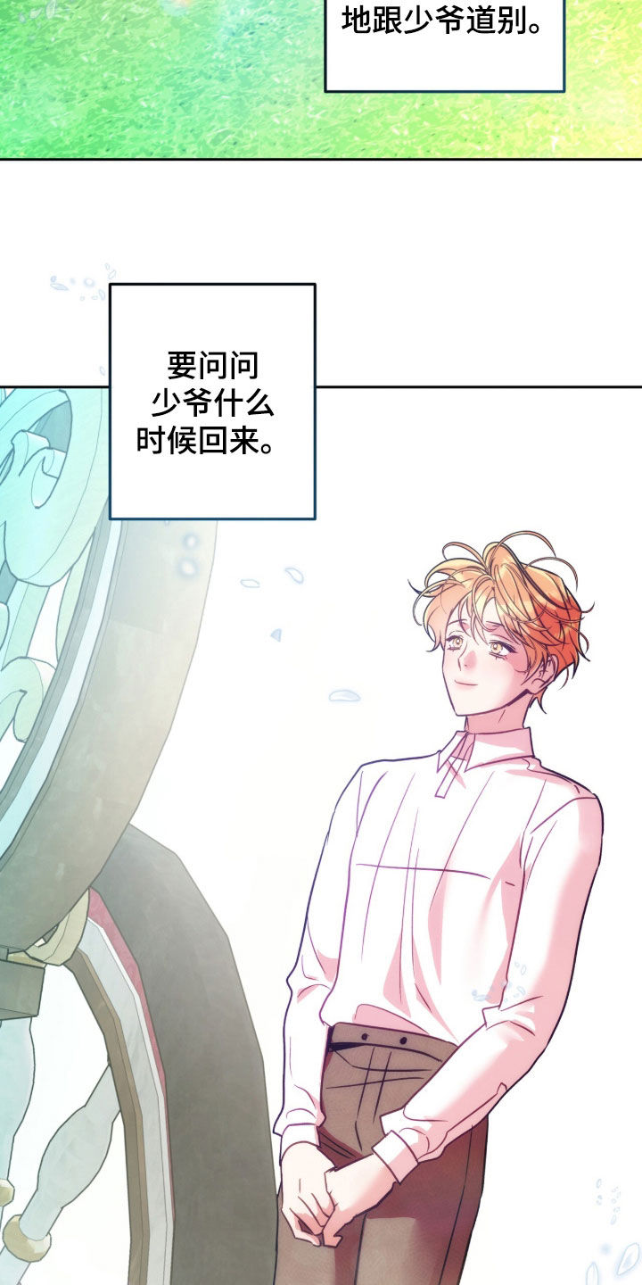 第53章：绝对无法忘记2