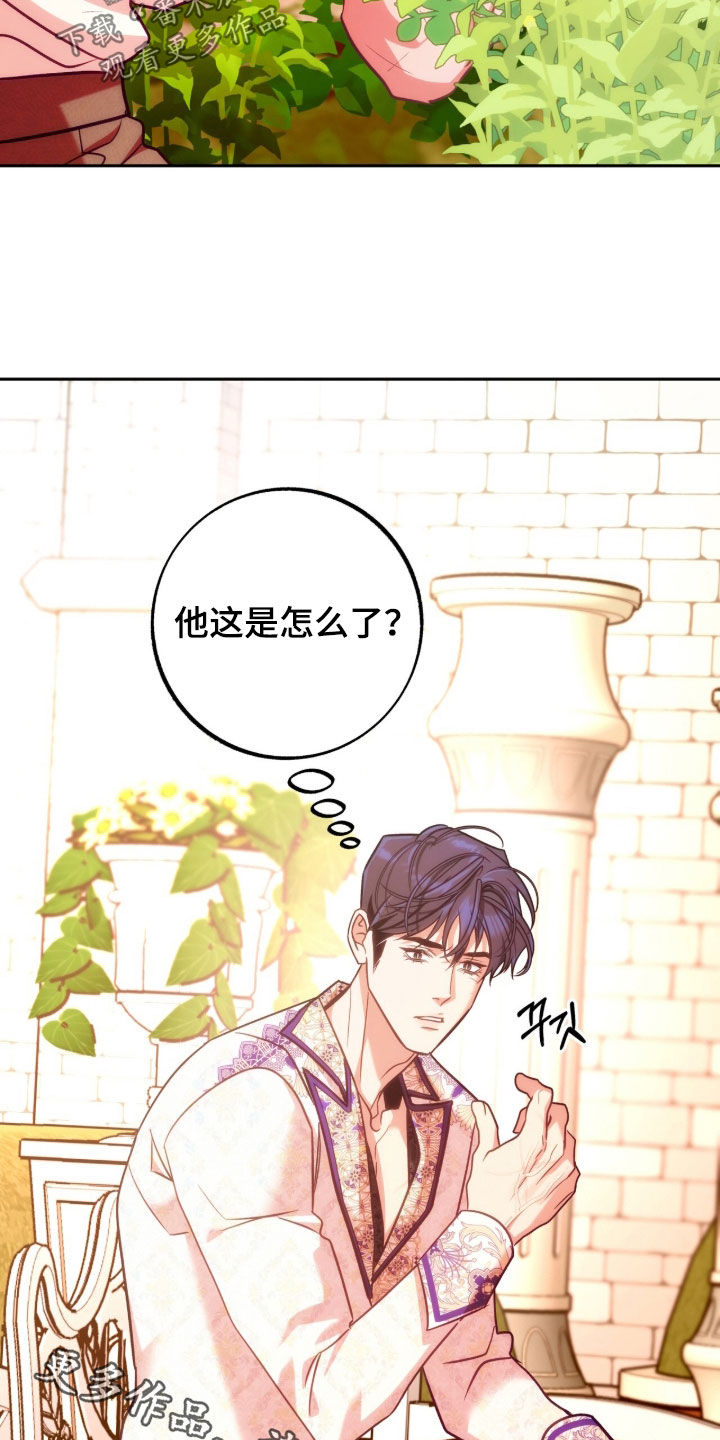 第58章：他这是怎么了0