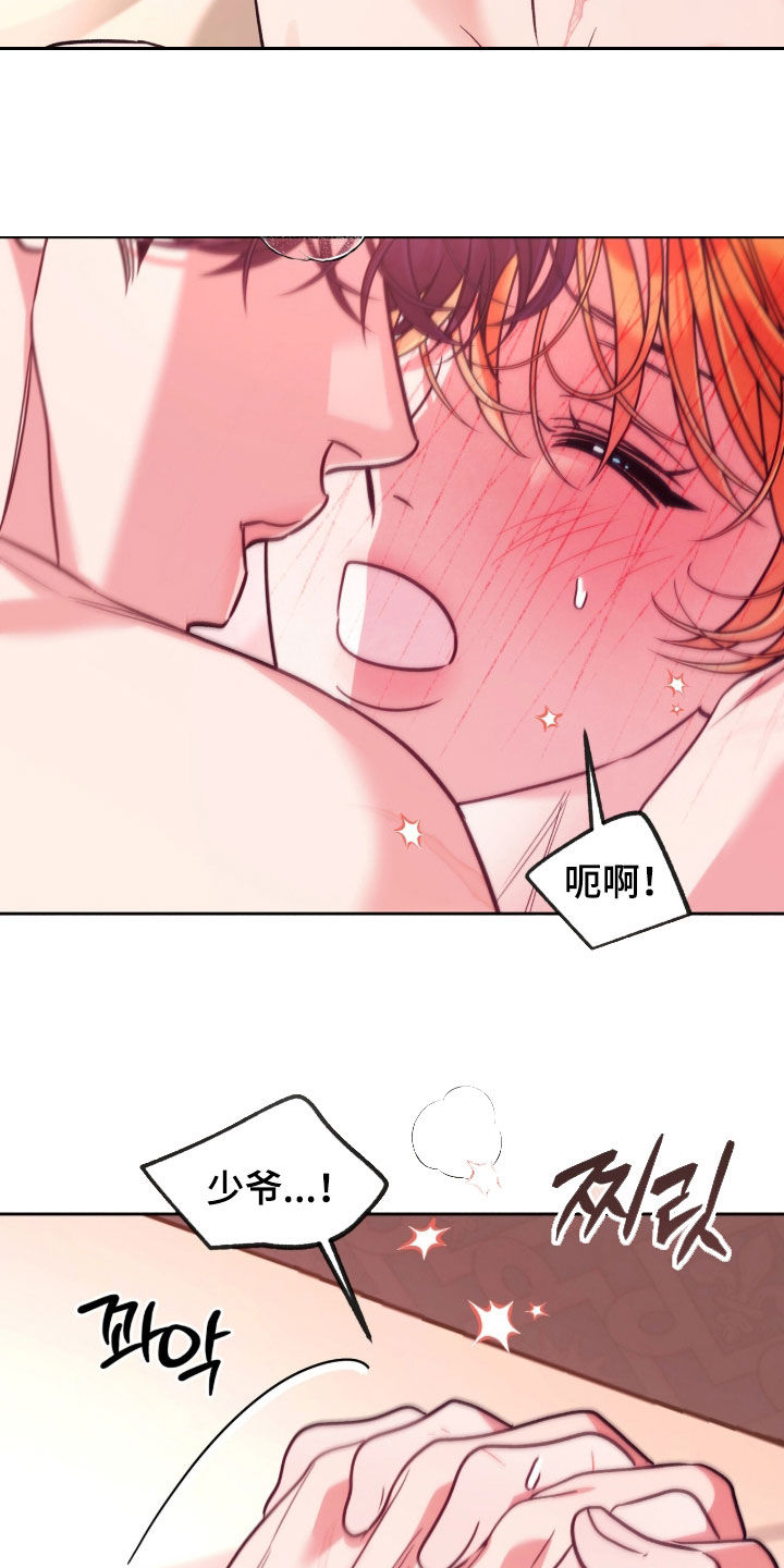 第57章：绝不能被发现2