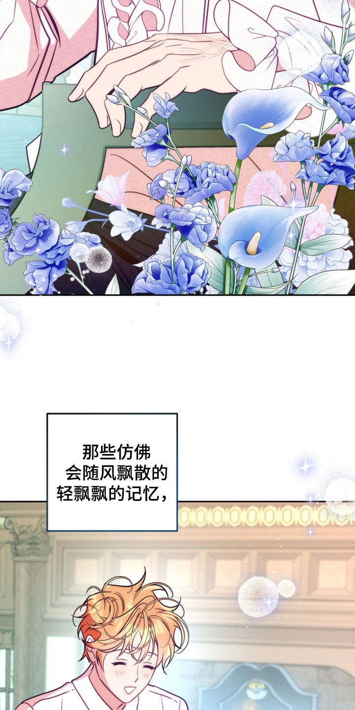 第53章：绝对无法忘记4