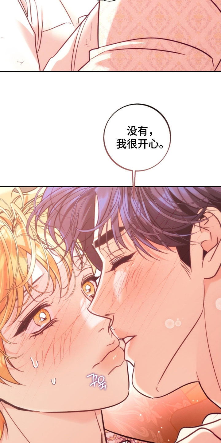第61章：我要试试4
